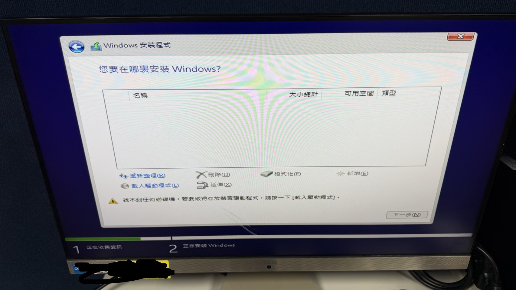 vmd