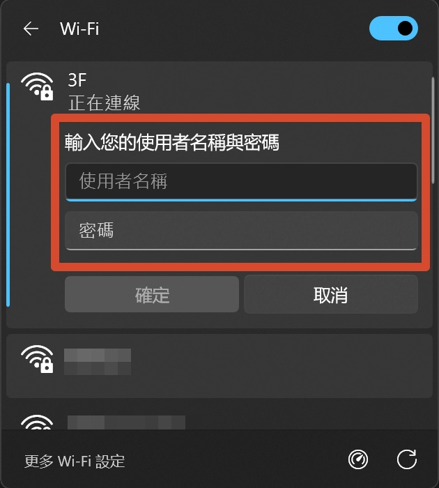 image-20260715112221859